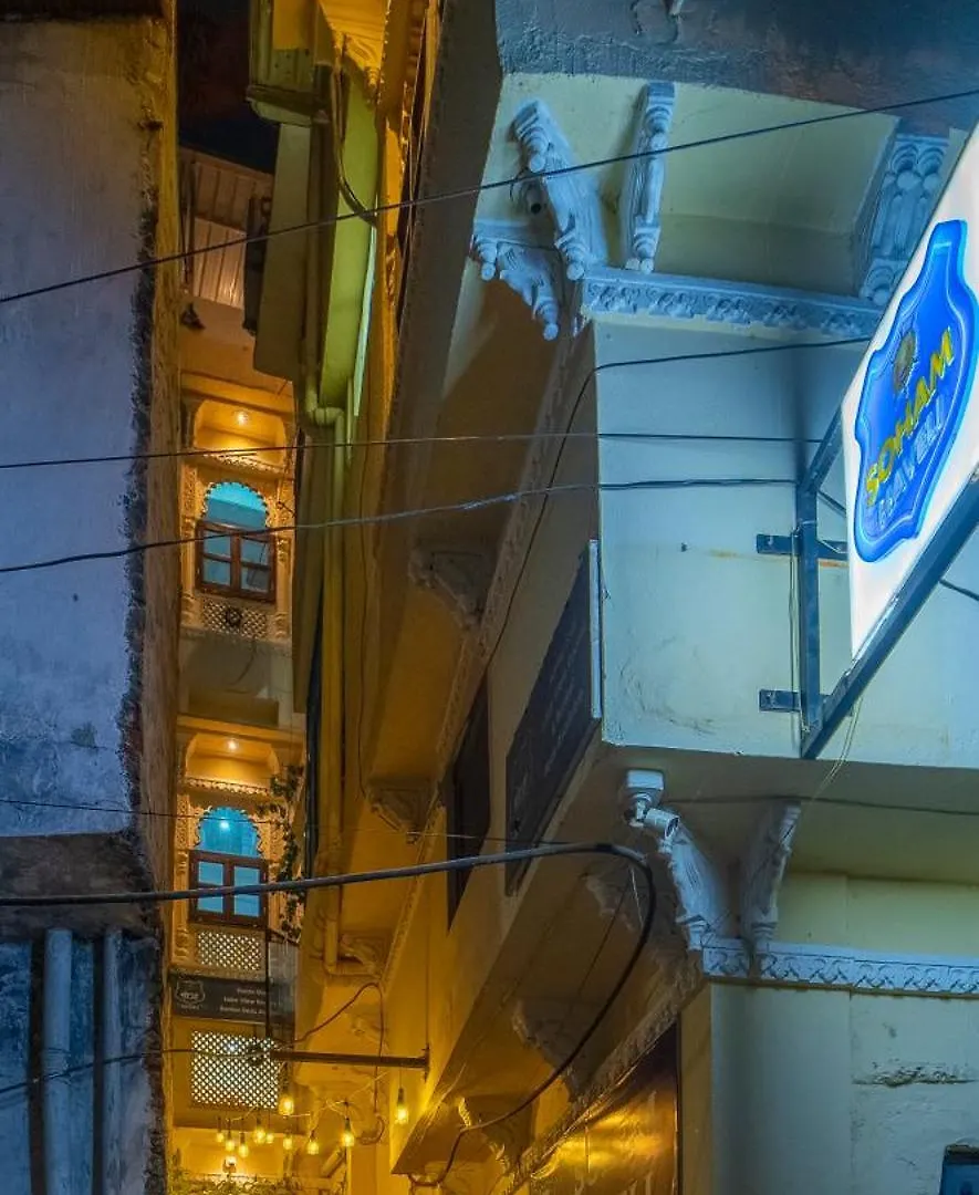Ostello Soham Haveli Udaipur